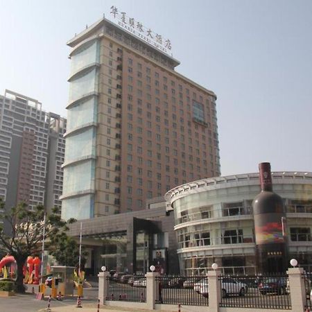 פושאן Hua Xia Pearl Hotel מראה חיצוני תמונה