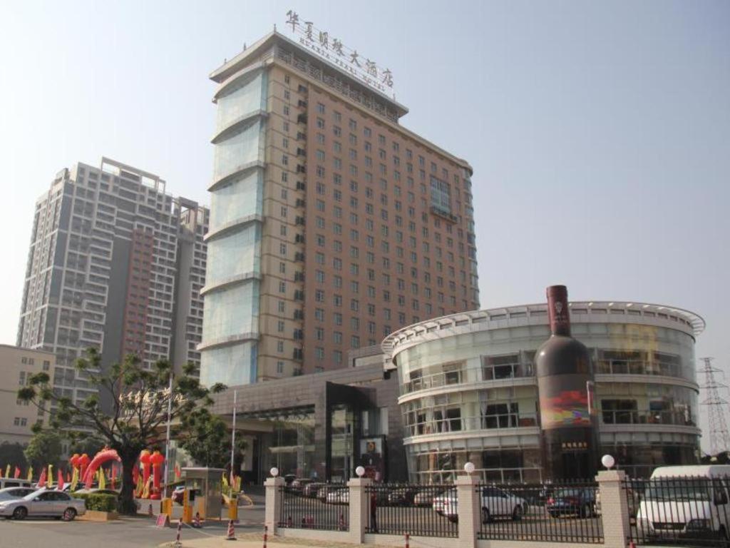 פושאן Hua Xia Pearl Hotel מראה חיצוני תמונה